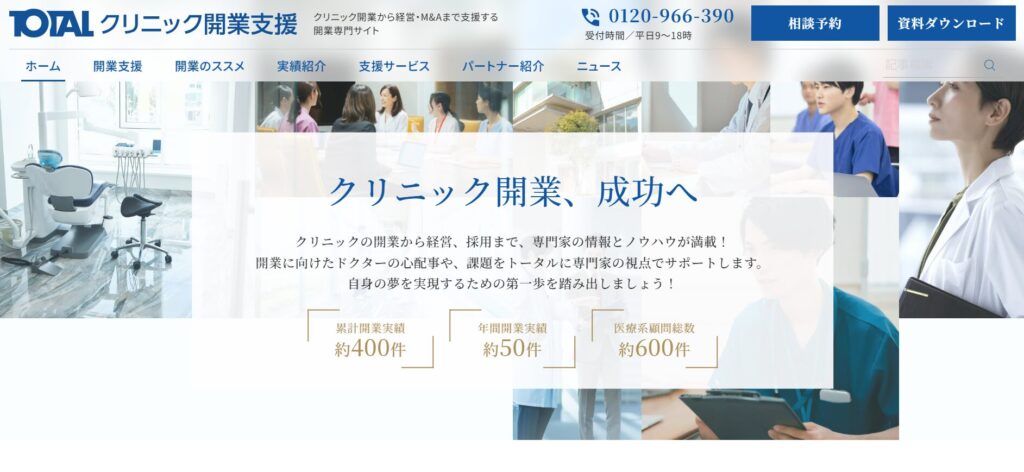 出典：Workship MAGAZINE
