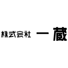 ネオス・ミラベル（株式会社一蔵）様 ロゴ