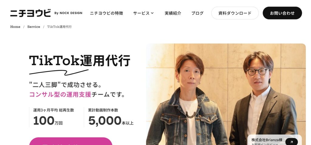 出典：株式会社ノックデザイン