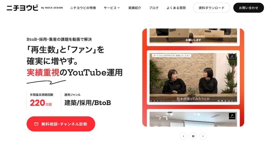 株式会社ノックデザイン