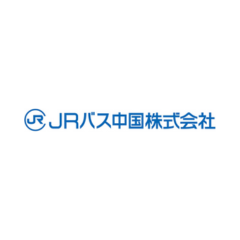 JRバス中国株式会社 様 ロゴ