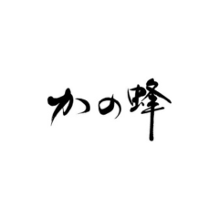 株式会社アルノ ロゴ