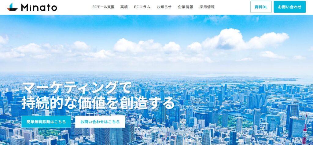 株式会社Minato
