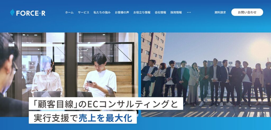 FORCE-R株式会社