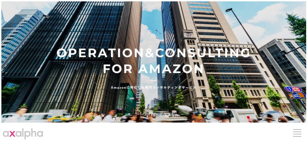 出典:アグザルファ株式会社