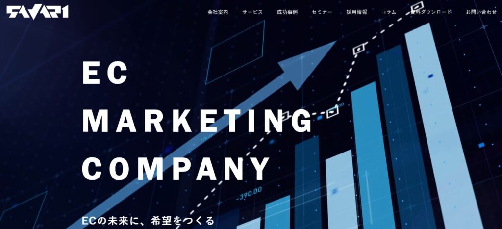 出典:サヴァリ株式会社