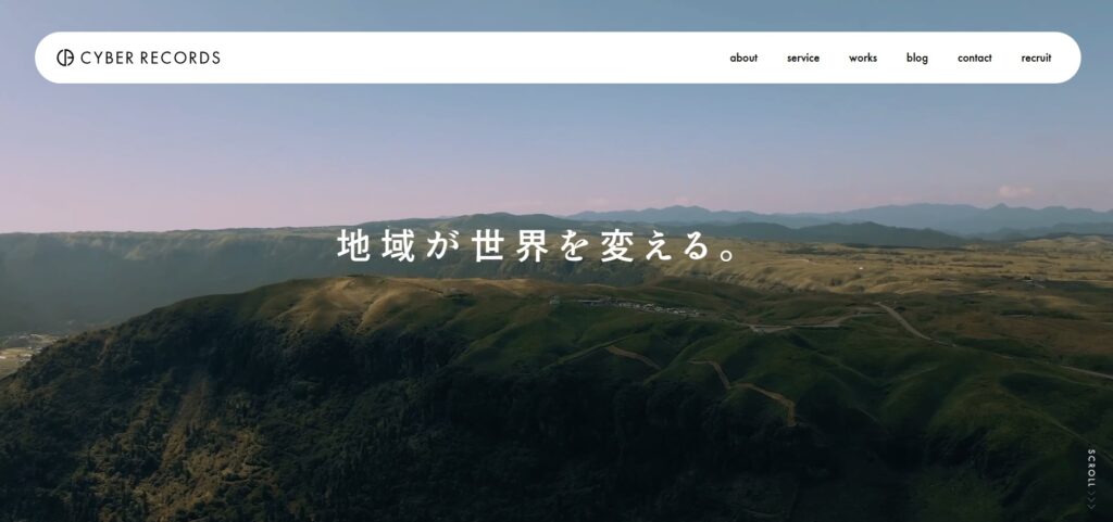 出典:株式会社サイバーレコード