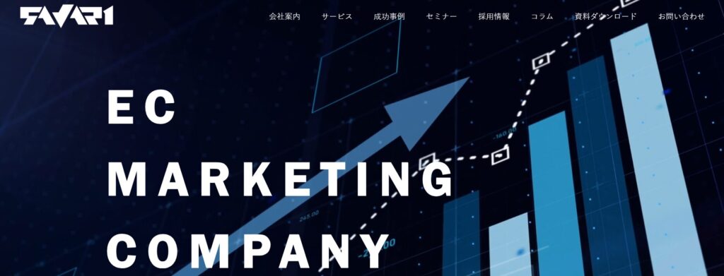 サヴァリ株式会社