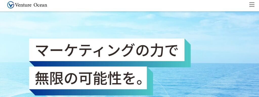 株式会社Venture Ocean