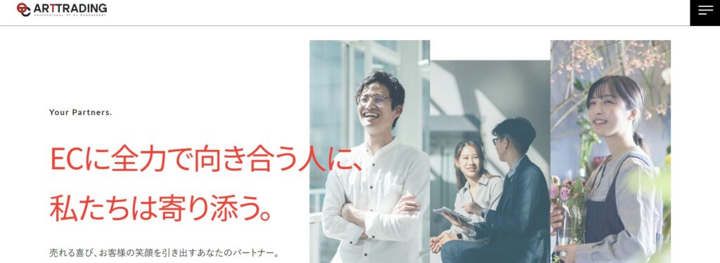 アートトレーディング株式会社