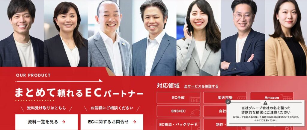 出典：株式会社いつも
