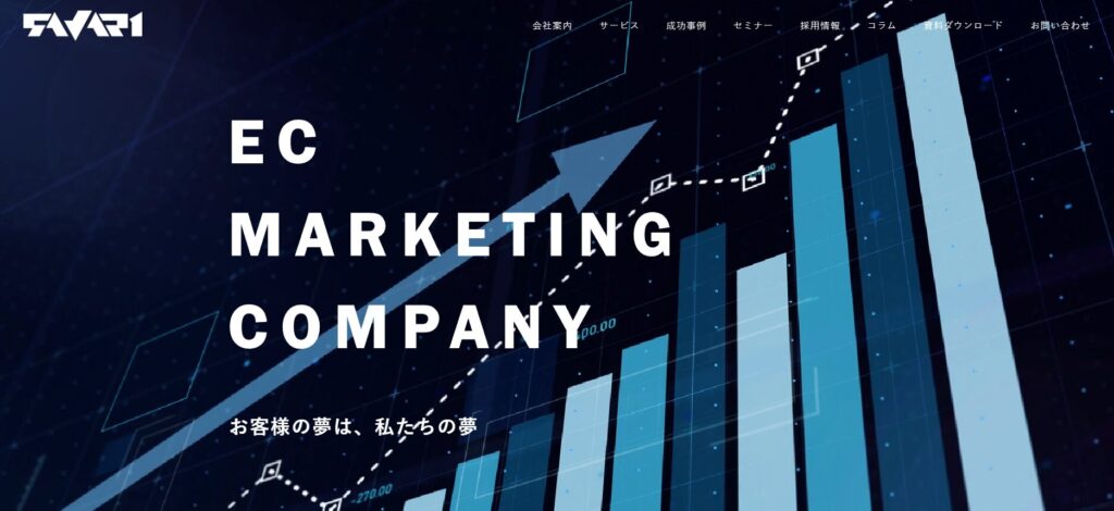 出典：サヴァリ株式会社