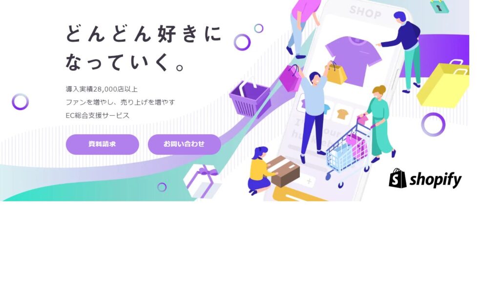 出典：株式会社ハックルベリー