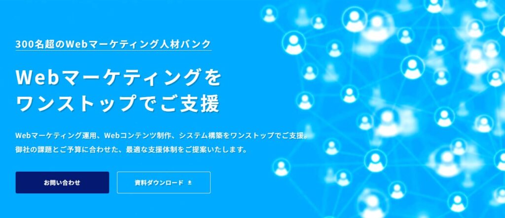 出典：ディレクターバンク株式会社