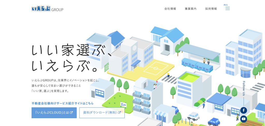 出典：株式会社いえらぶGROUP