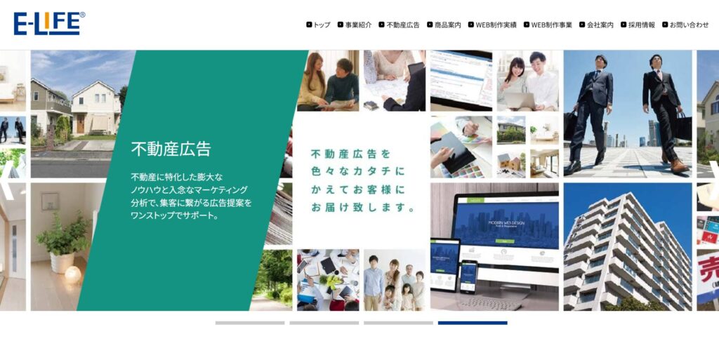 出典：株式会社イーライフ