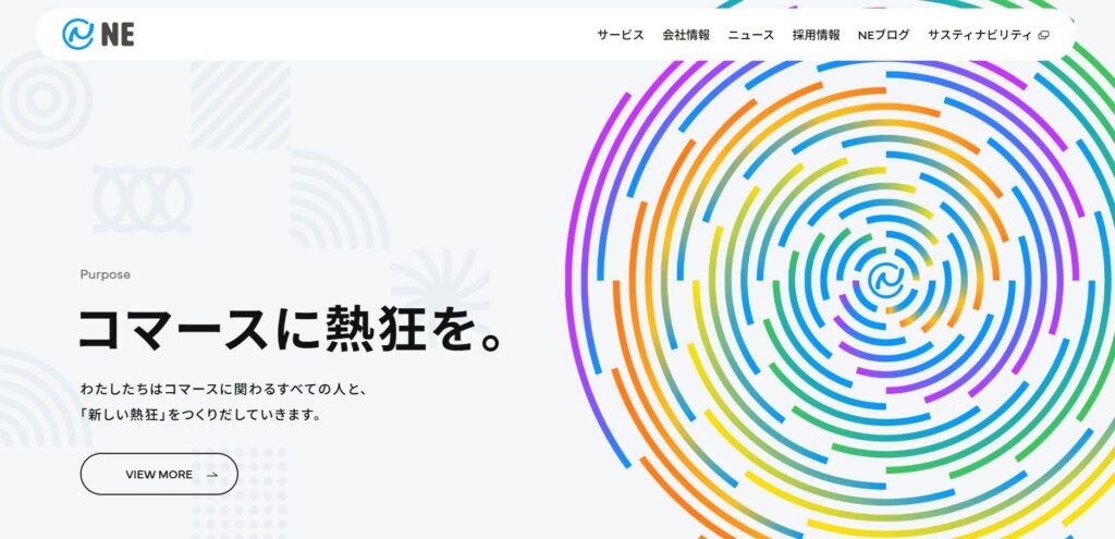 出典：NE株式会社