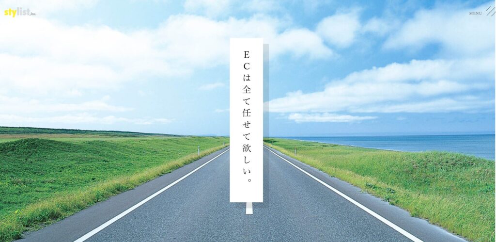 出典：株式会社スタイリスト