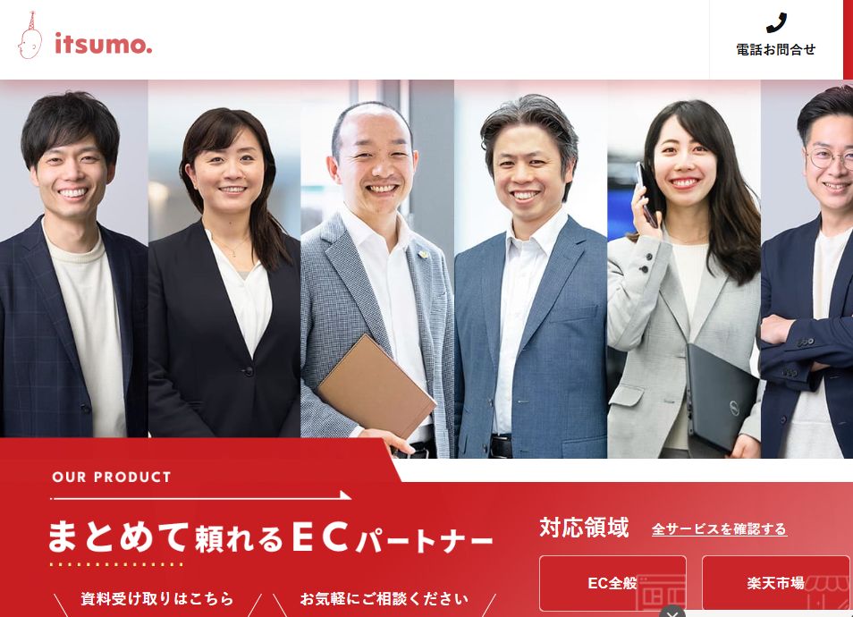 出典：株式会社いつも