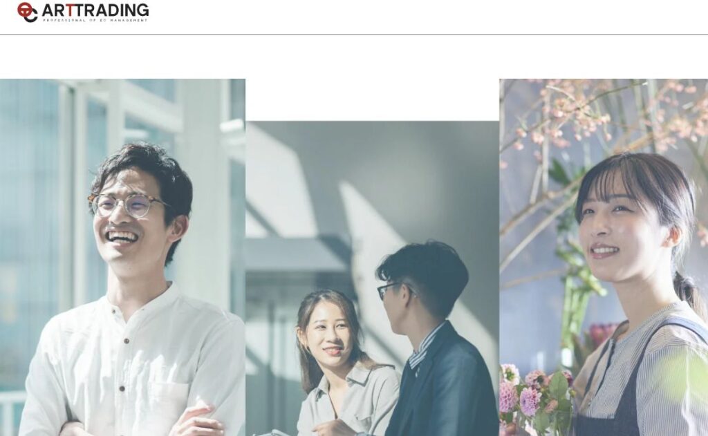 出典：アートトレーディング株式会社