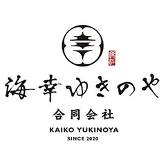 海幸ゆきのや合同会社 様 ロゴ